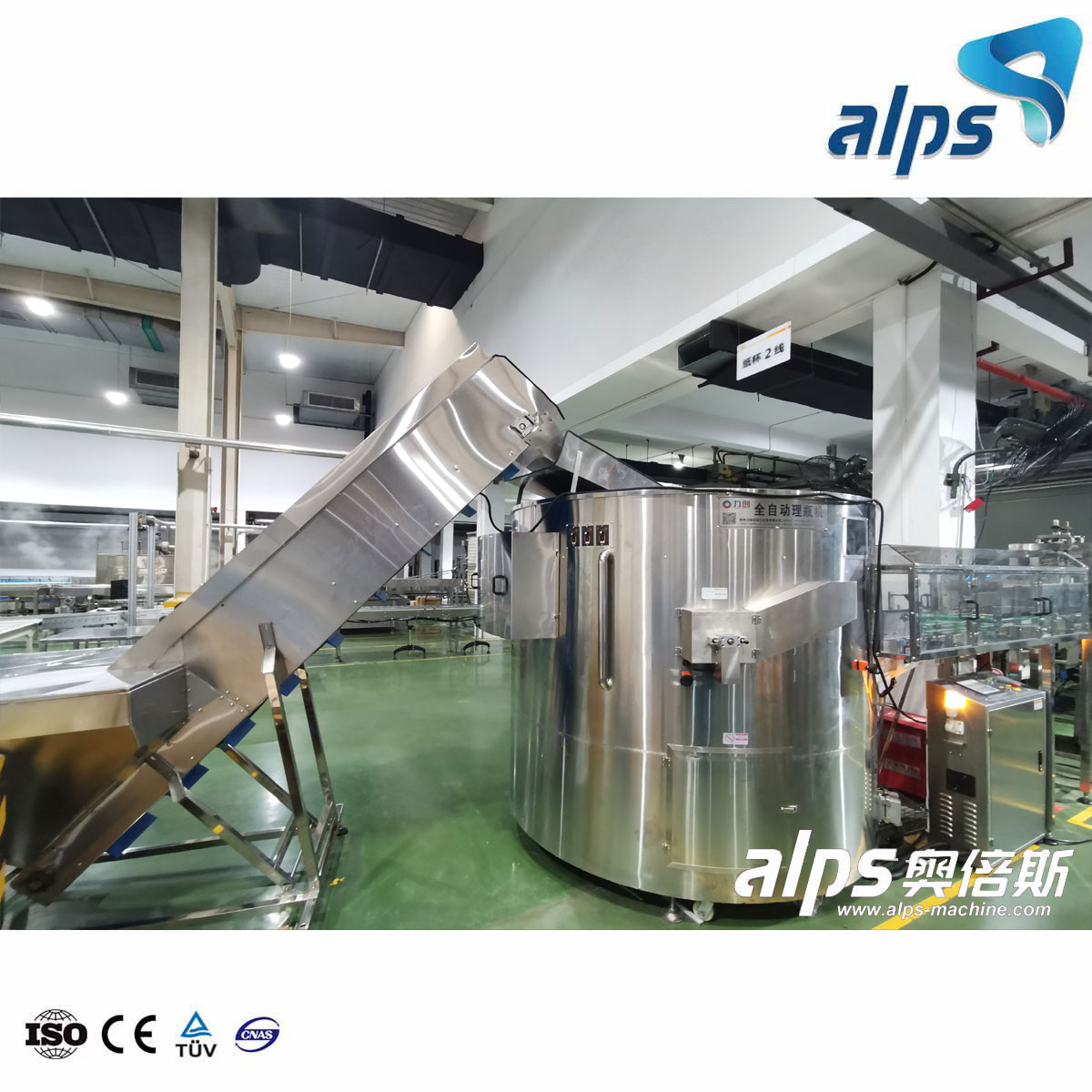 High Efficiency Automatic Rotary Feeder Plastic Beverage PET Sorting Machine Bottle Unscrambler