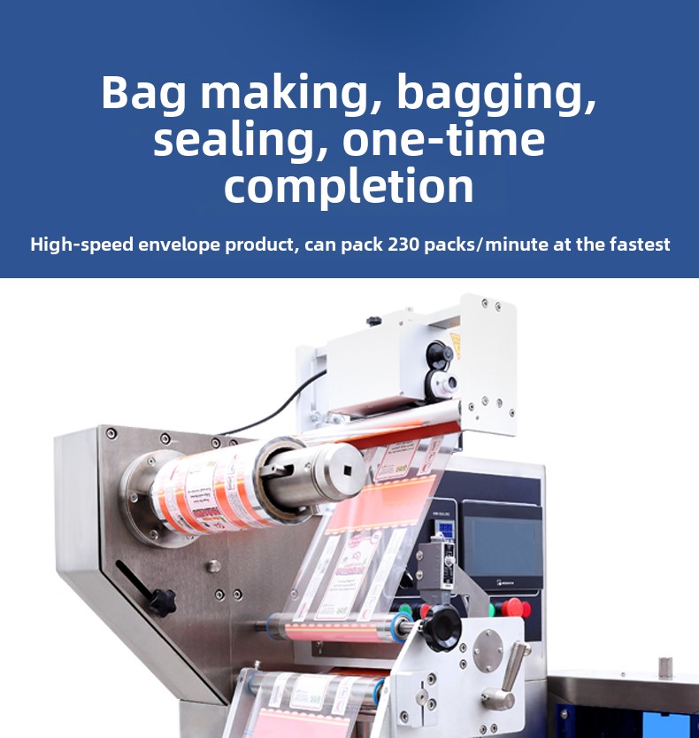 Packaging Machine Gallery 12