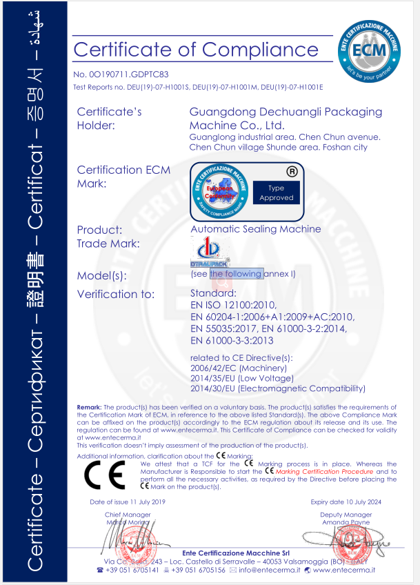 Certification 1