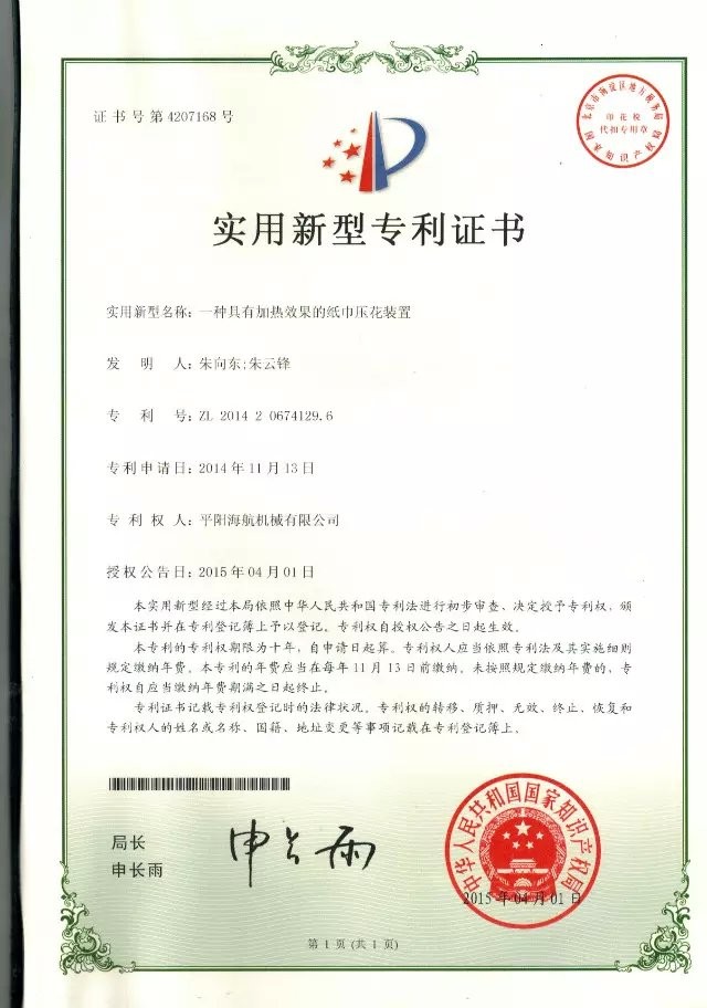 Certificate 3
