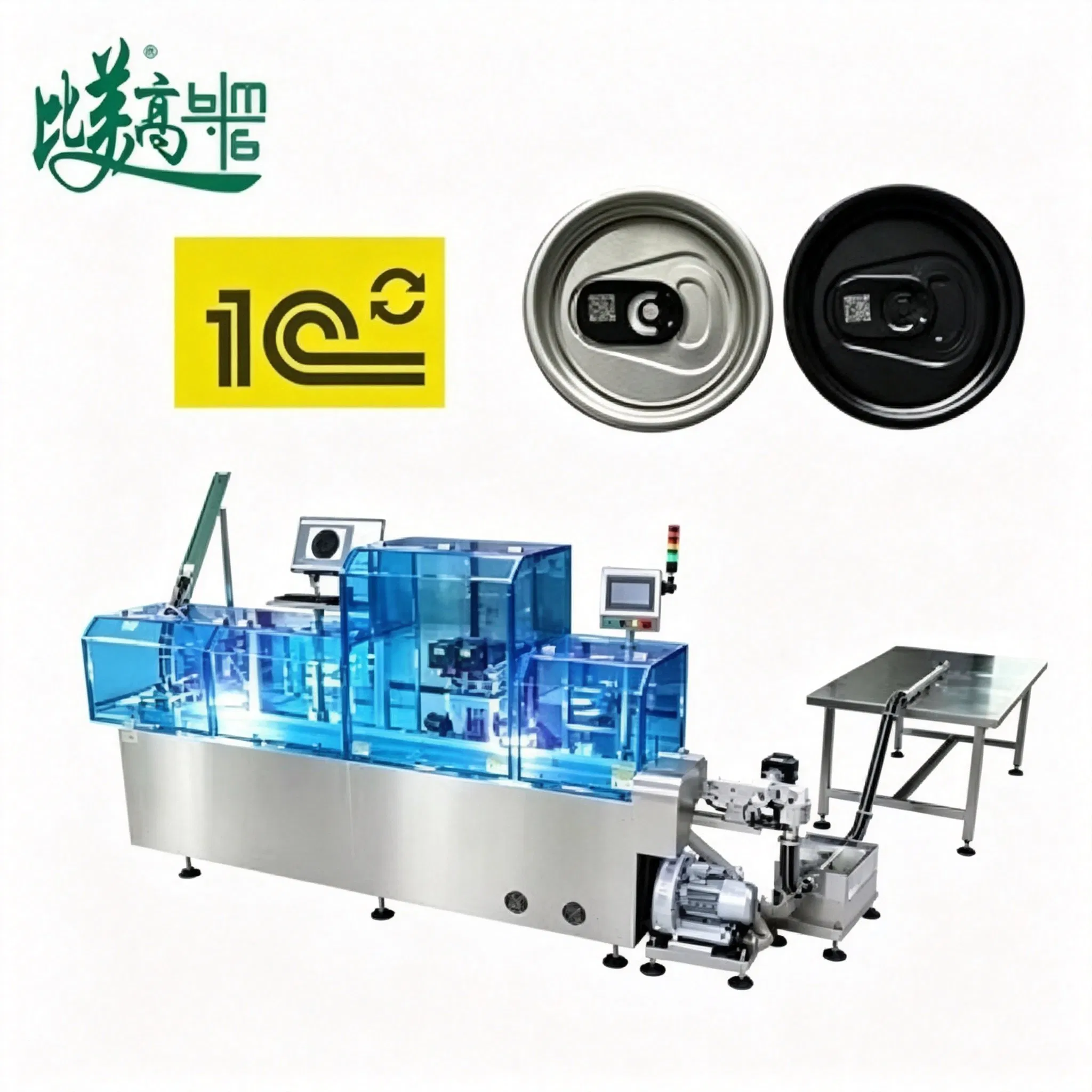 Full-Auto Industrial Laser Marking Machines for Aluminum Can Cap Date Coding Traceability and Defective Product Sorting