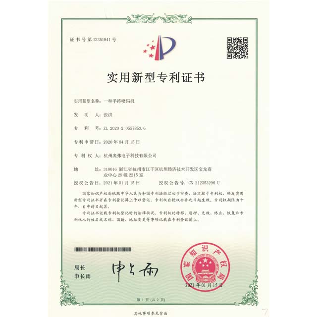 Certificate 3