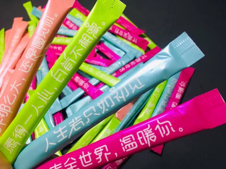 Packaging Application Sample 1