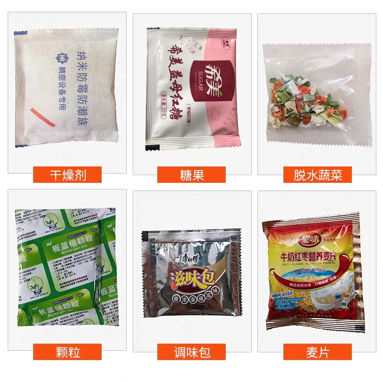 Packing sample 1