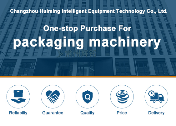 Packaging Equipment Showcase