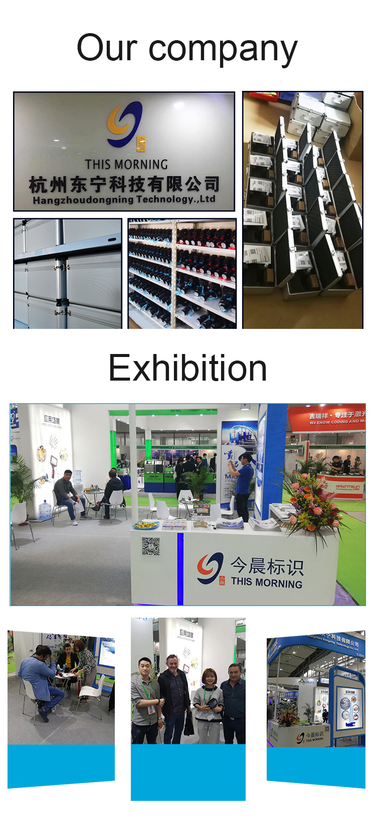 Company Profile Overview