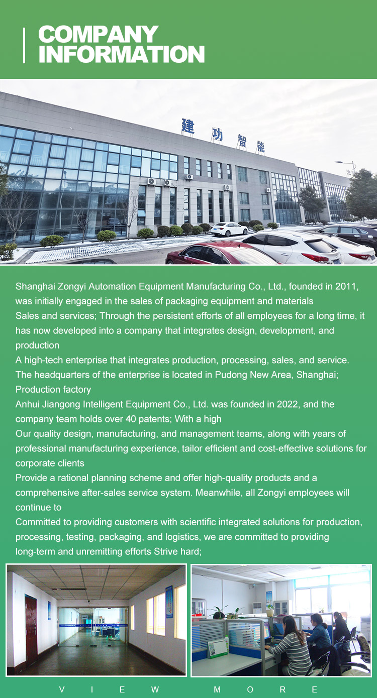 Company Profile Image 1