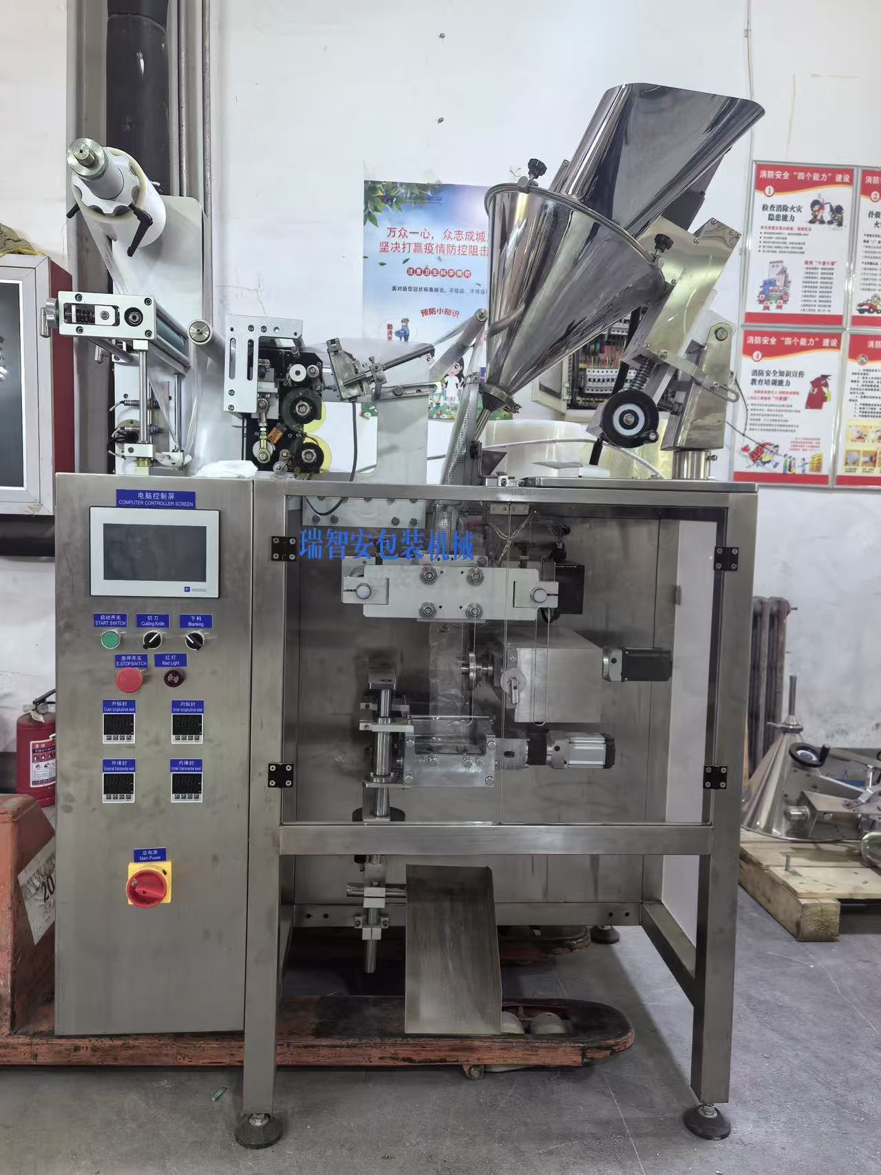 High Speed Fully Automatic Multi-lane Powder Packaging Machine Vertical VFFS Multi-track Sachet Stick Packing Machine