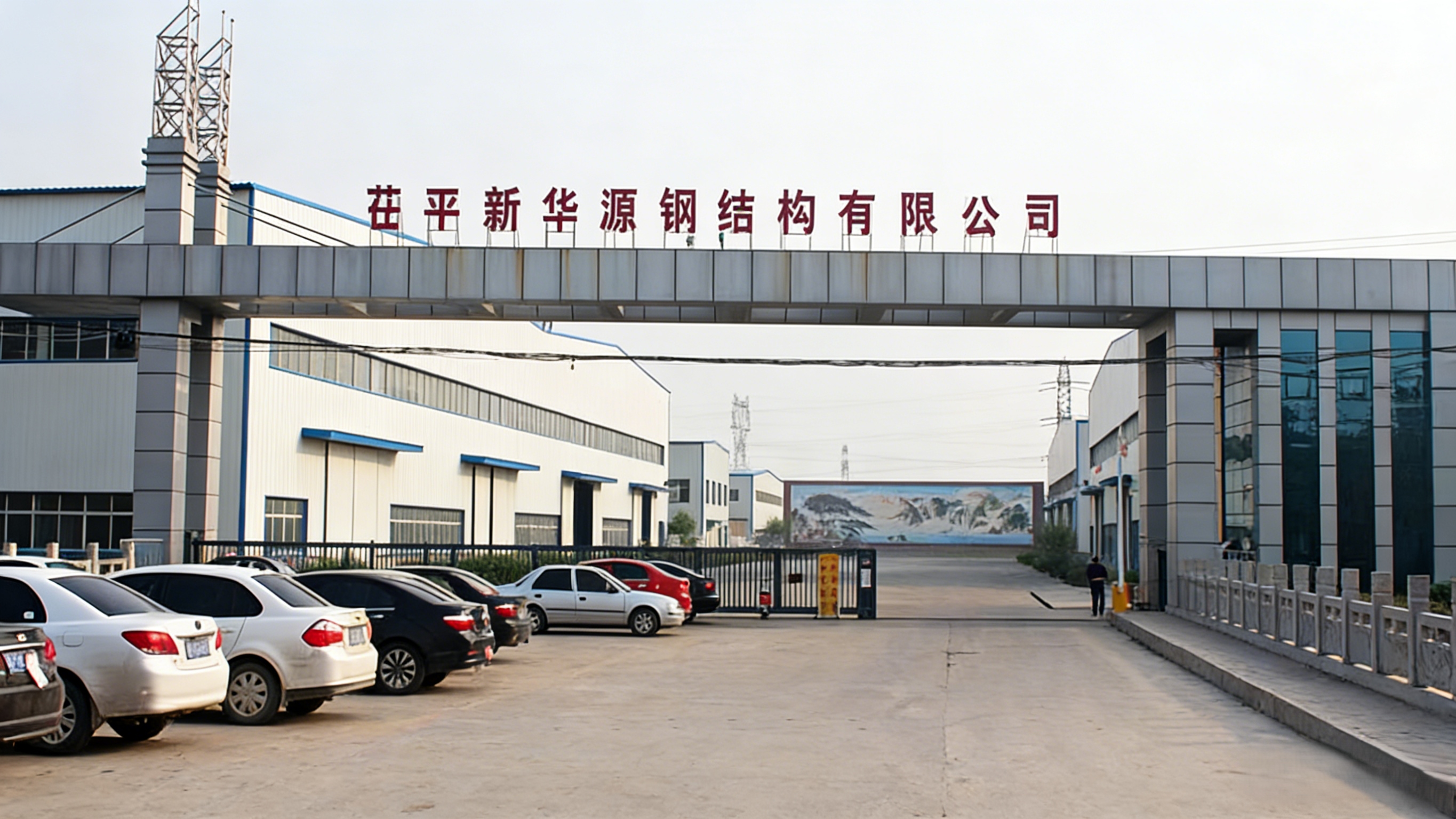 Manufacturing Factory