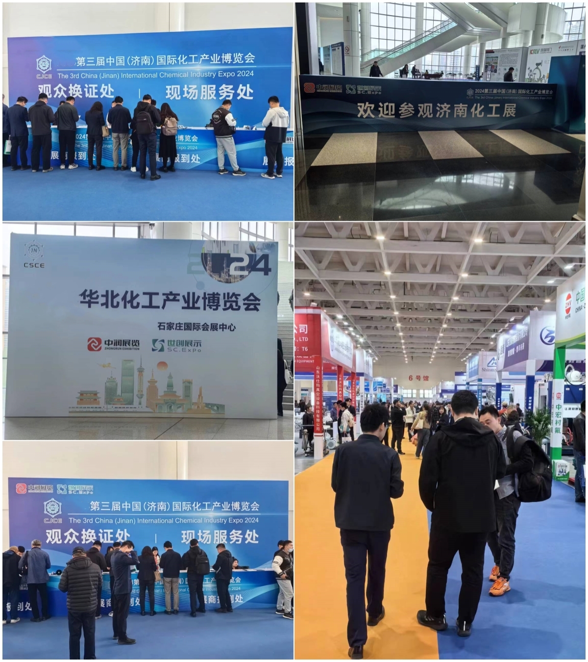 Exhibition Booth