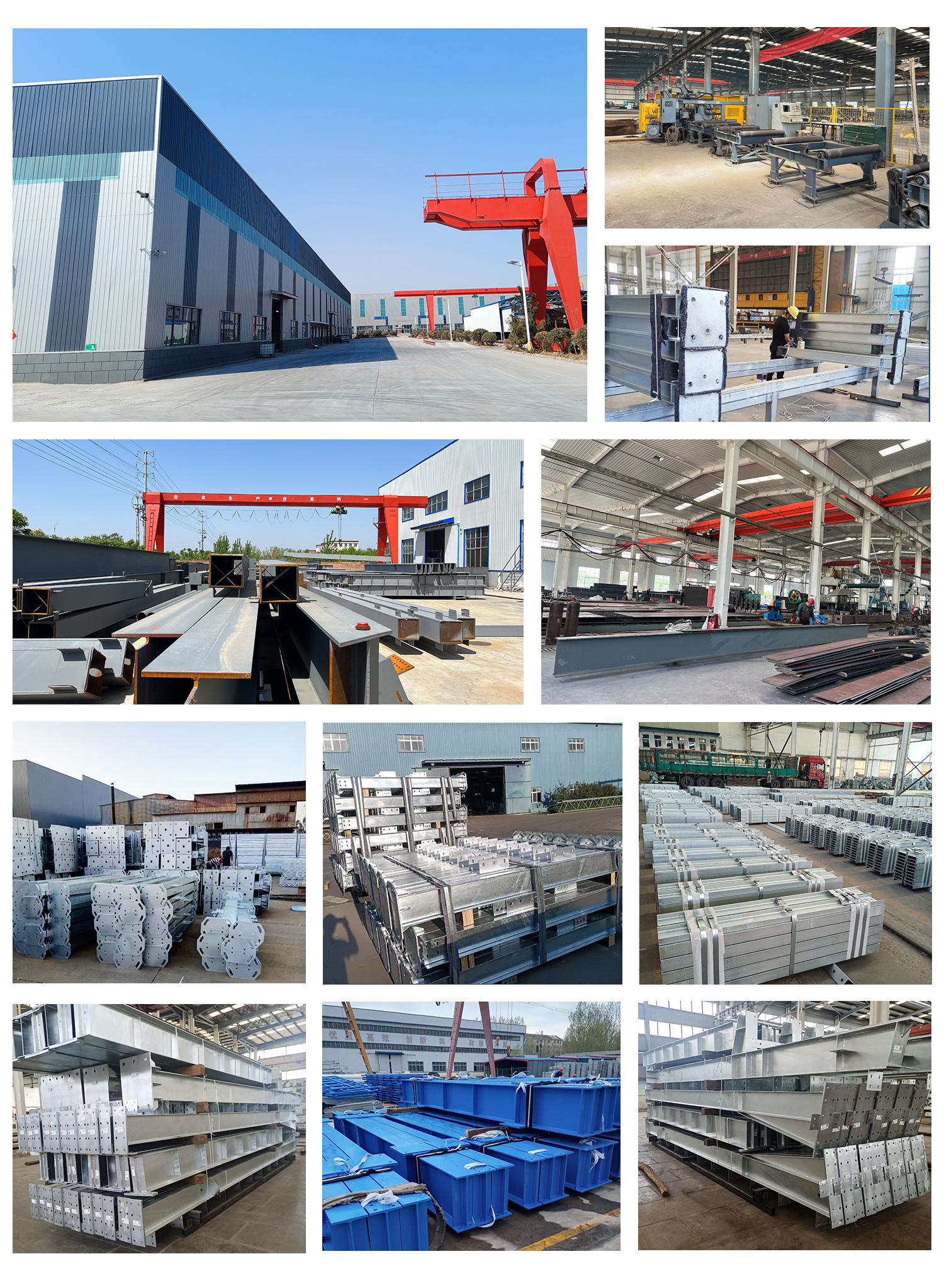 About Us