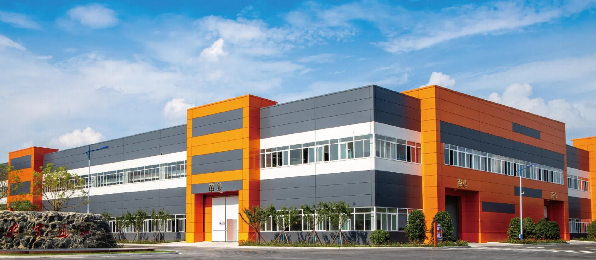 Steel Structure Industrial Park Showcase 1