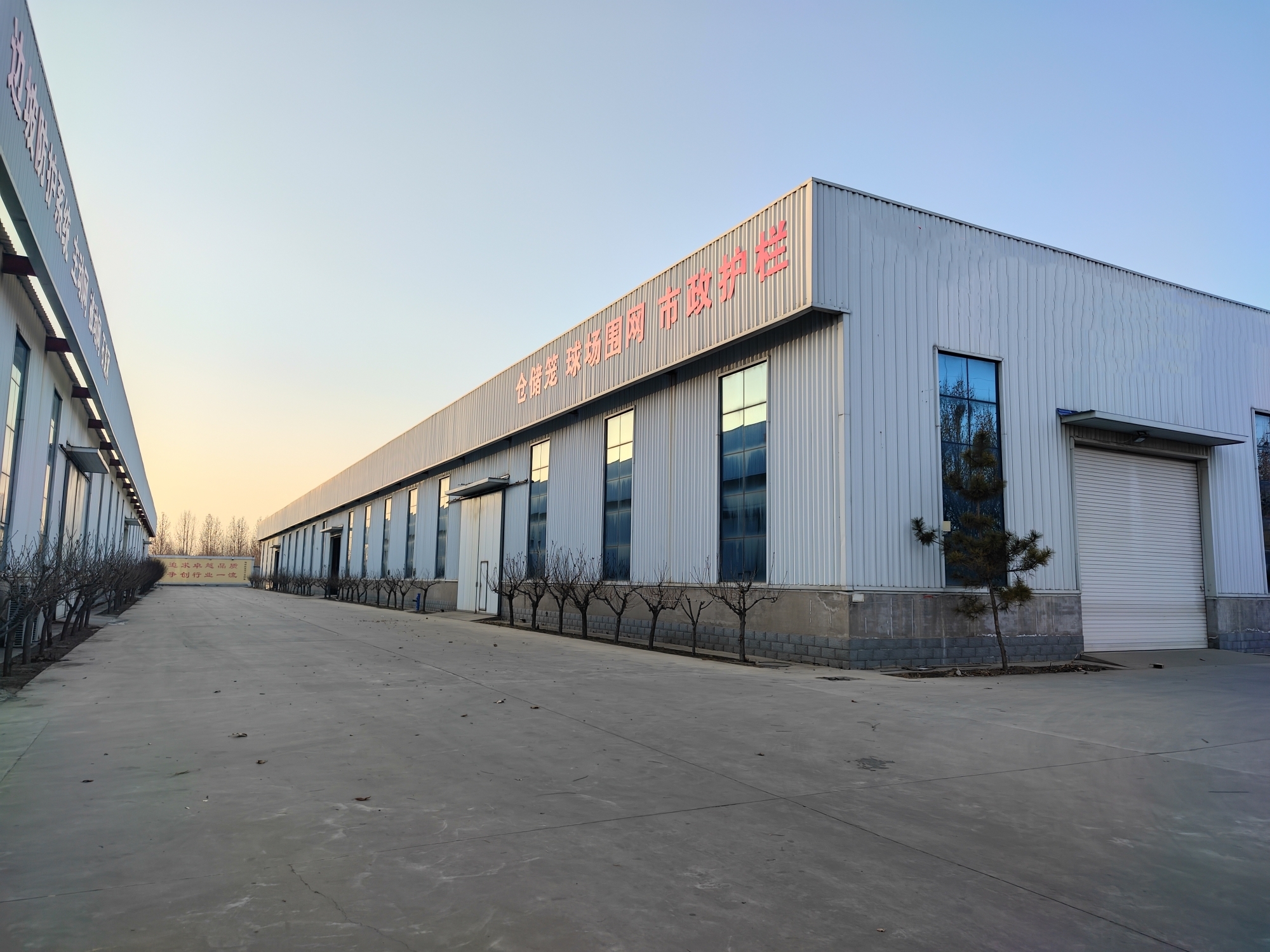 Factory Overview