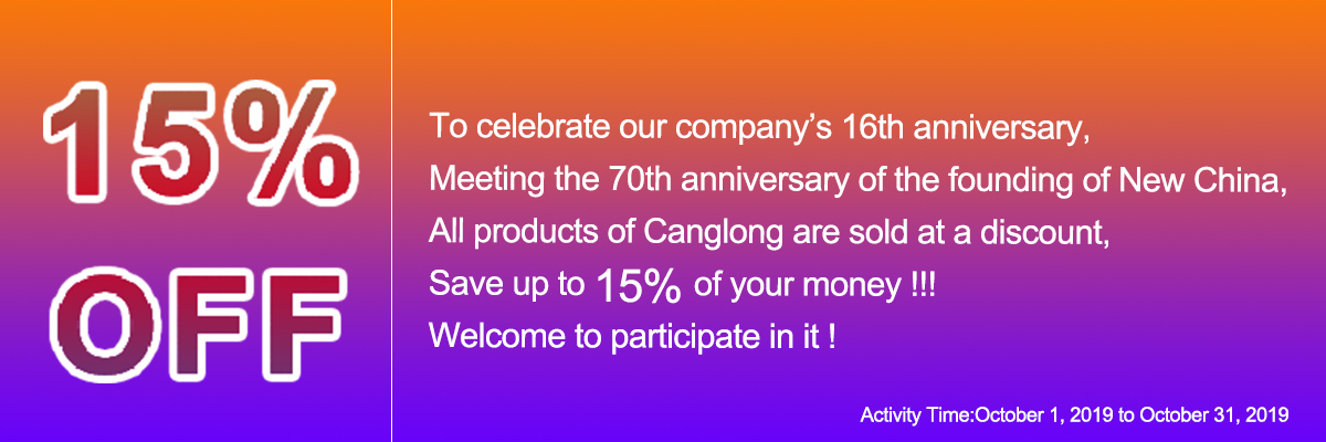 Discount Info