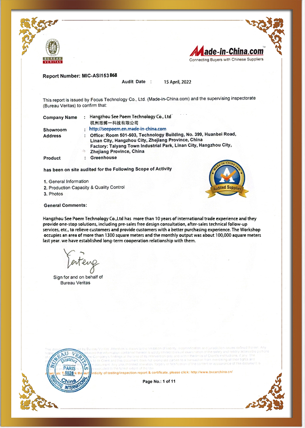 Certificate 3