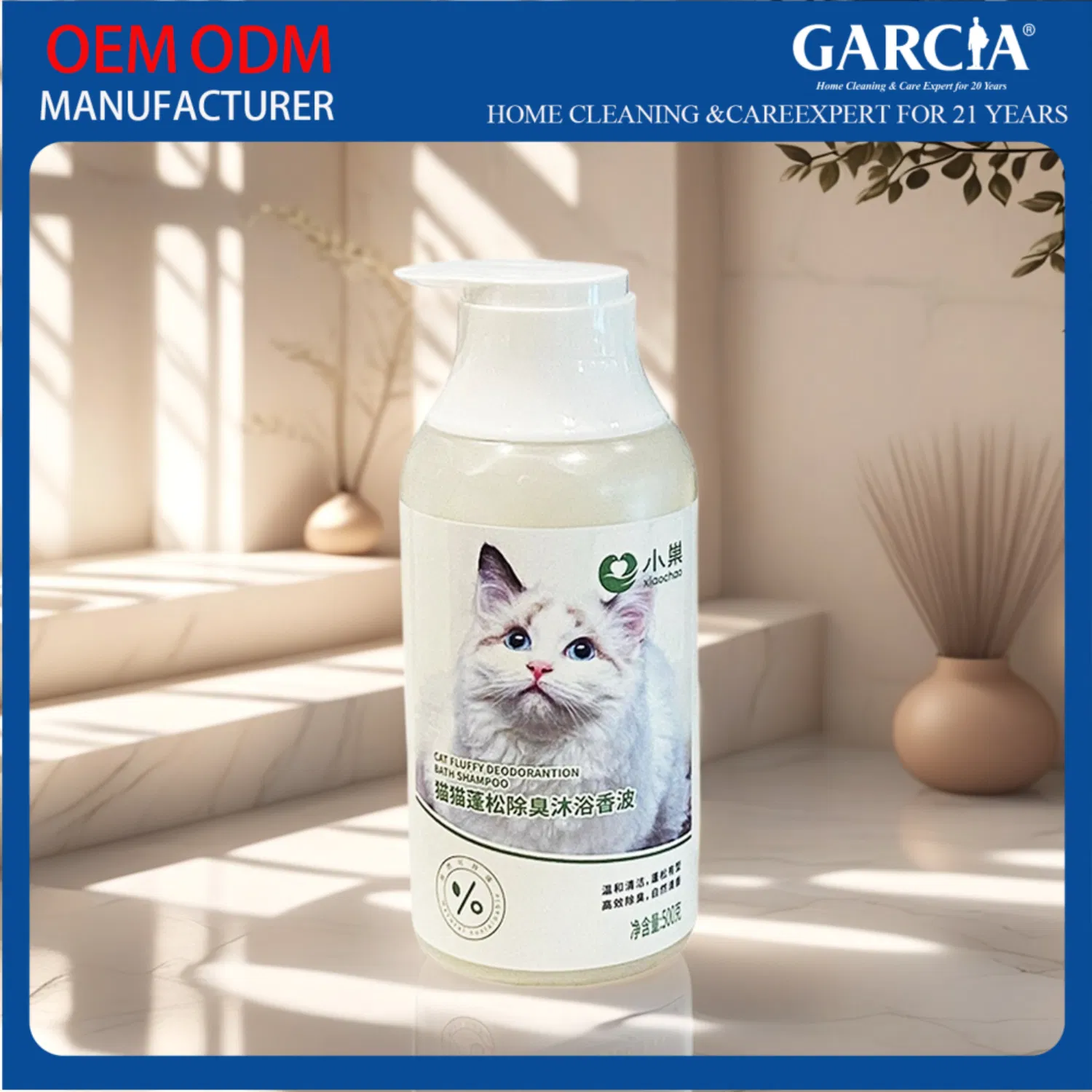 Plant-Based Pet Shampoo for Softening Hair and Deep Cleaning Action