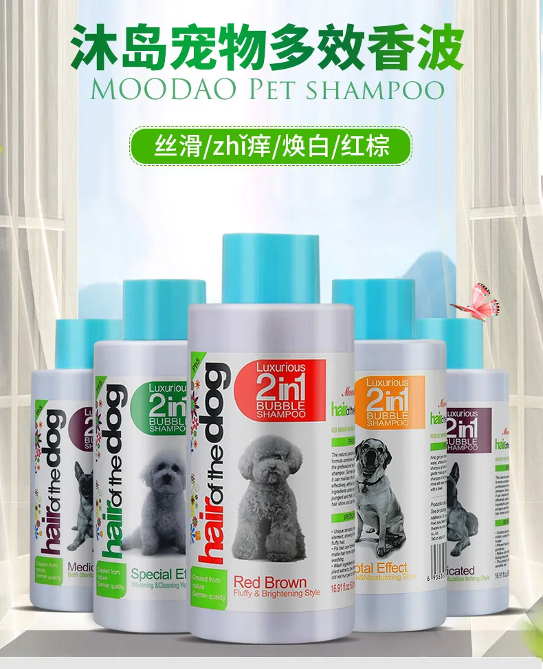 Natural Fragrant Pet Shampoo for Sensitive Skin Care