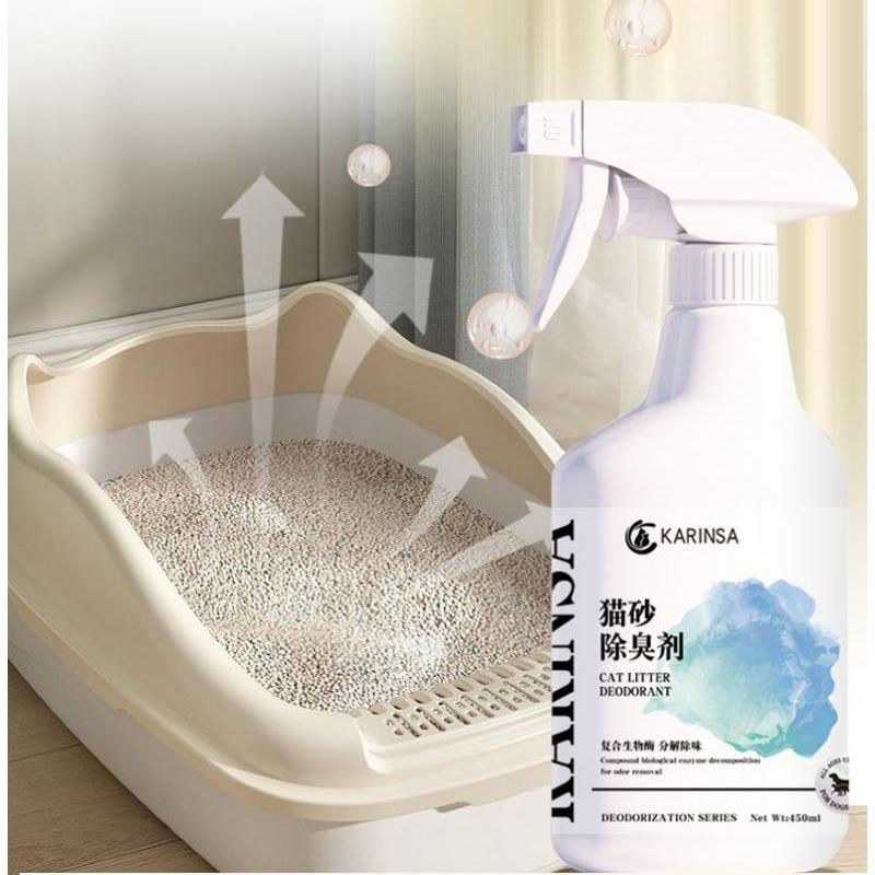 Environmentally Friendly Bio-Enzyme Cat Litter Deodorizer Cat Litter Odor Eliminator