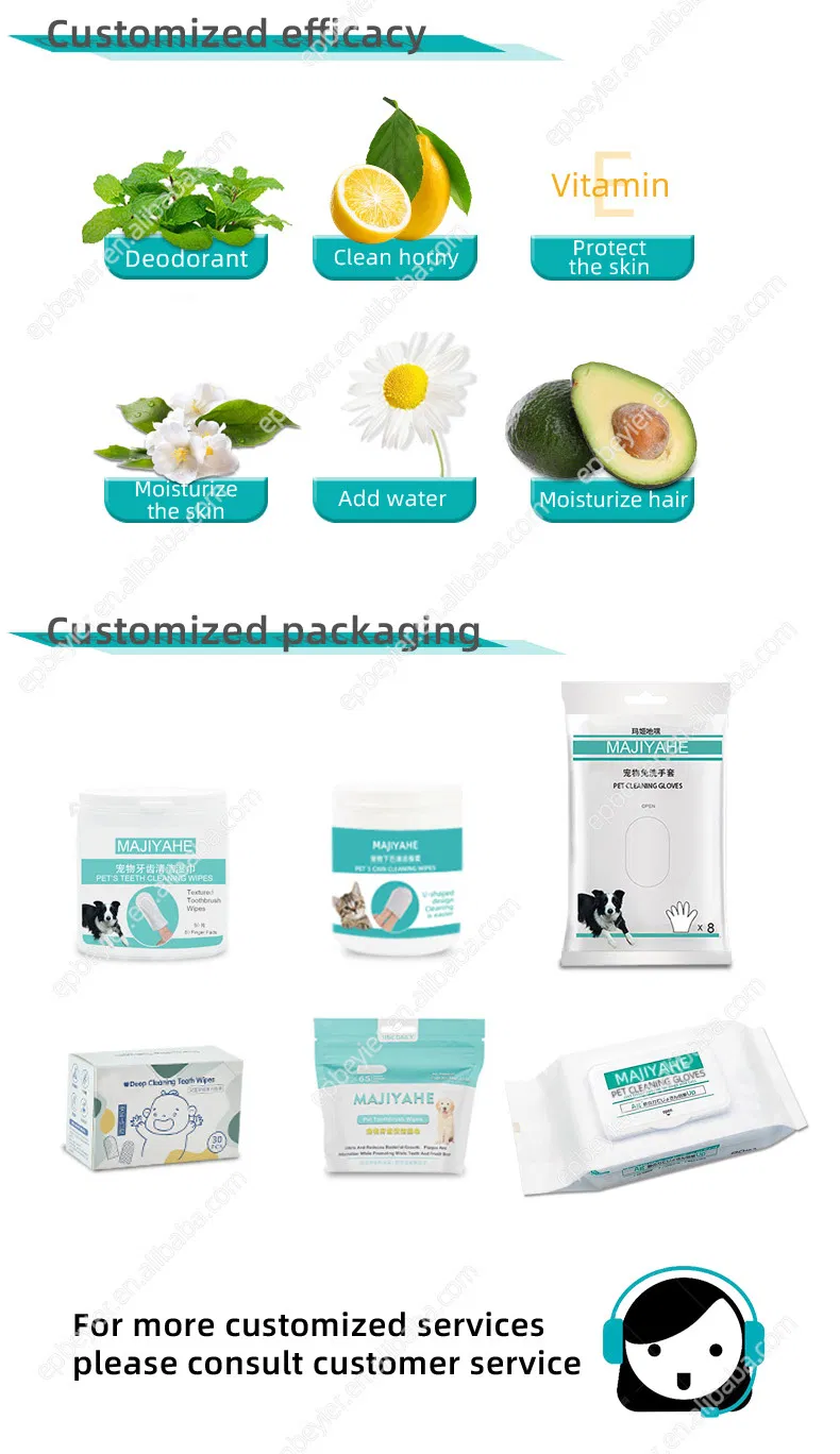 Customized Pet Wipes