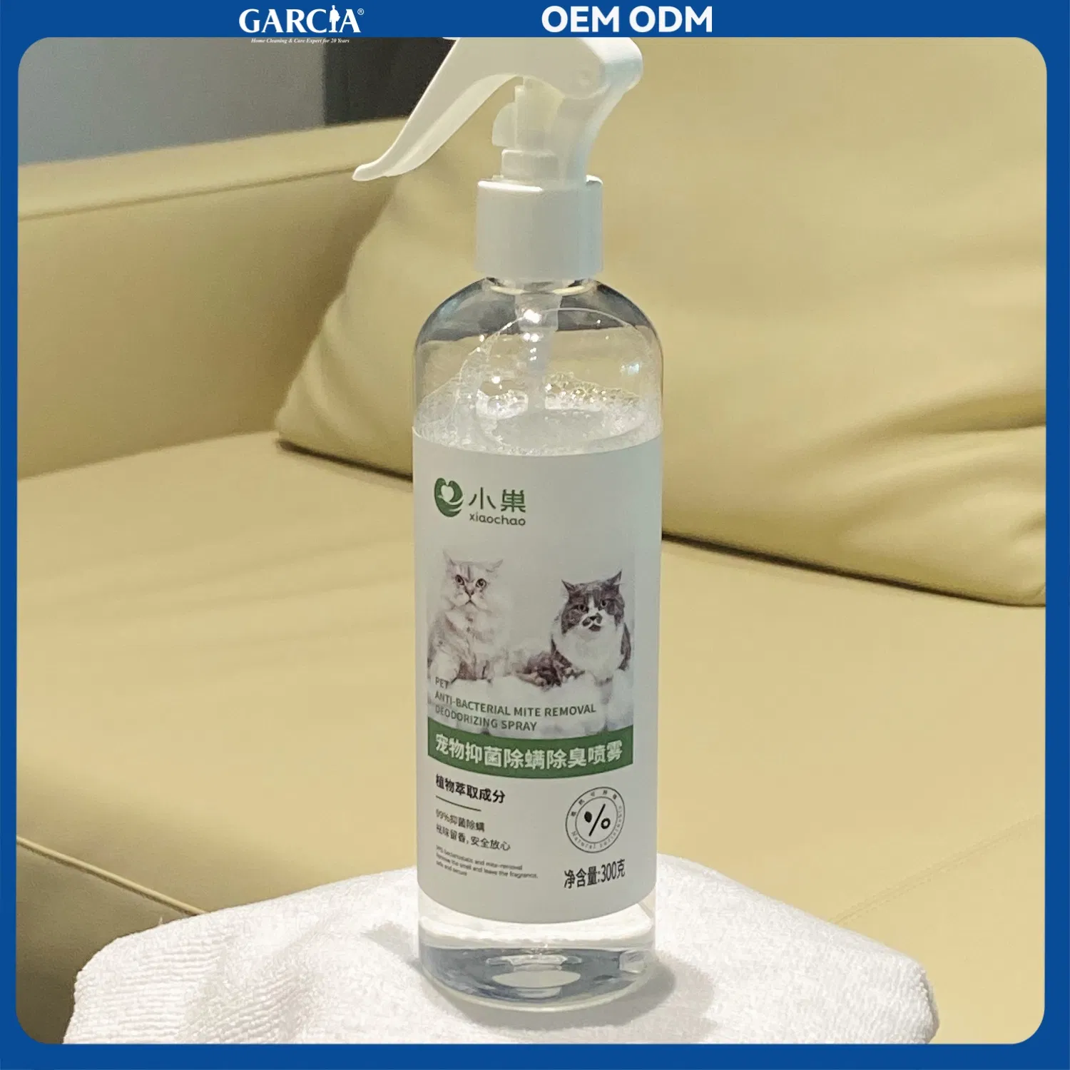 Antibacterial Pet Odor Eliminator with Gentle Plant-Based Ingredients