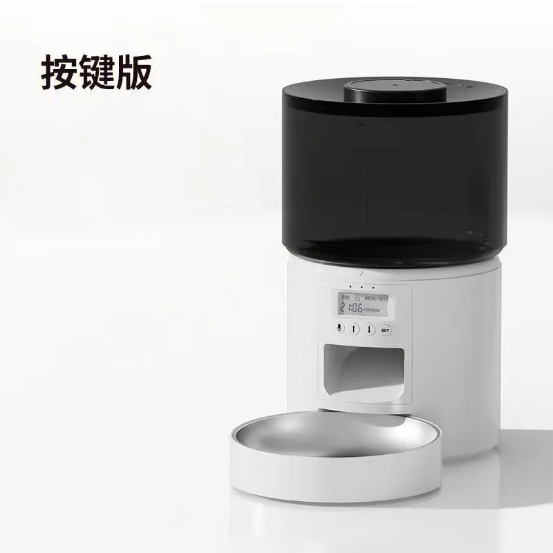 Pet Food Dispenser Component