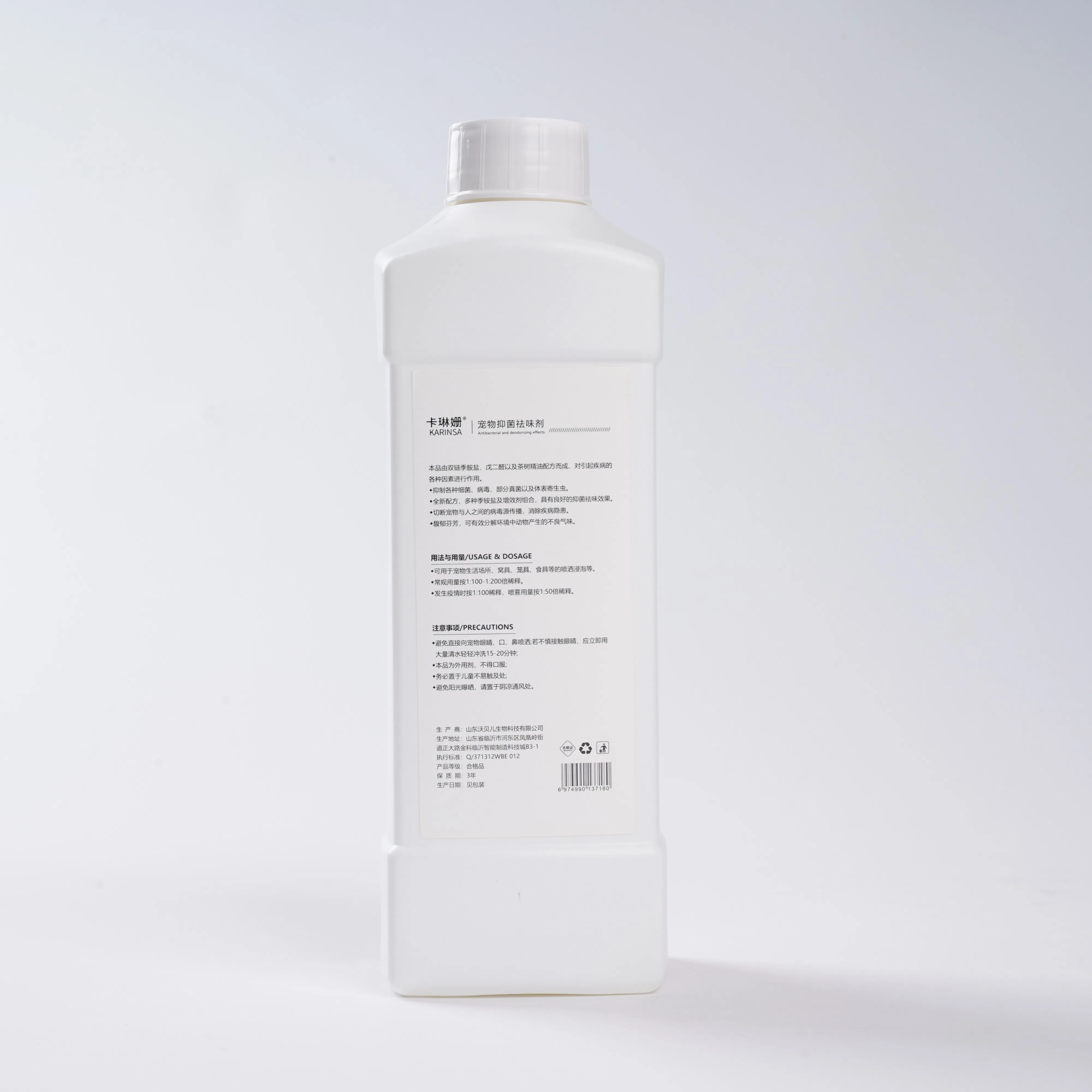 Environmentally Friendly Bio-Enzyme Antibacterial Deodorant - Pet Odor Eliminator