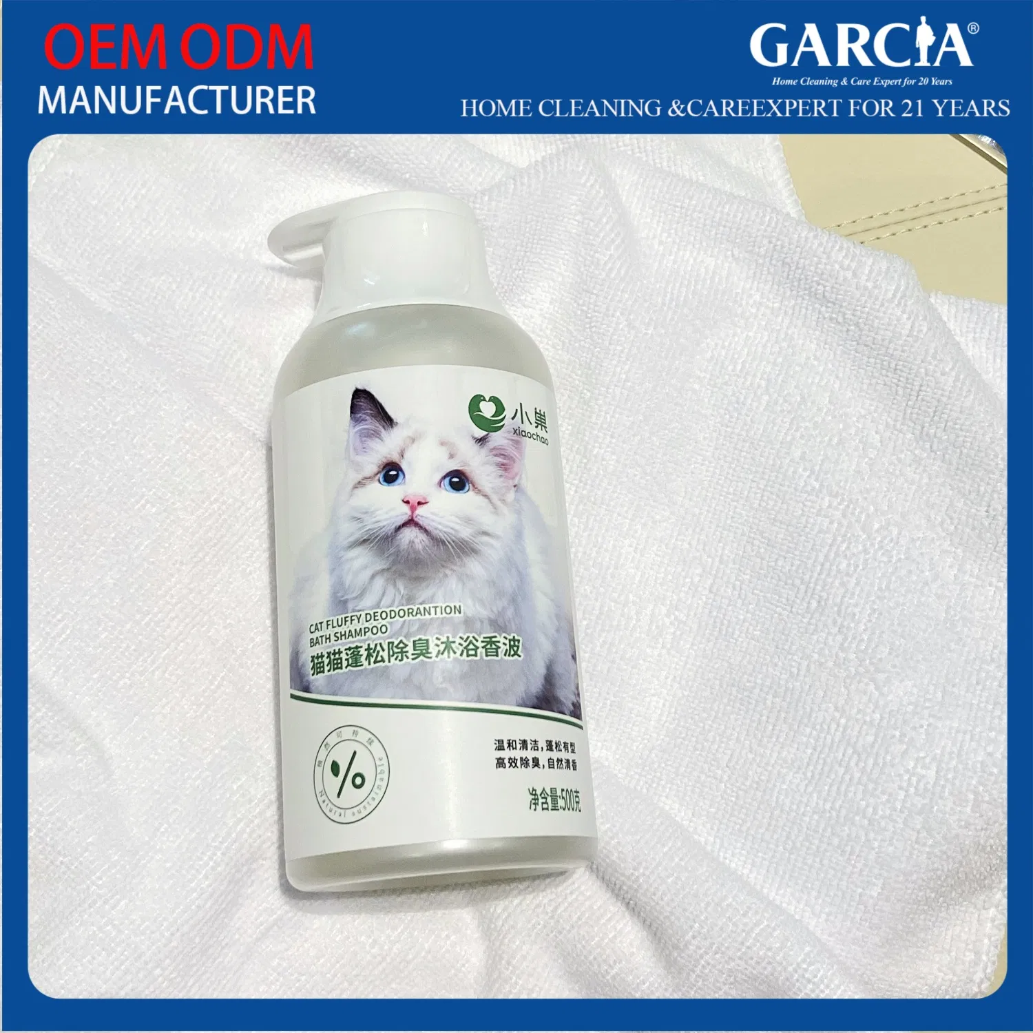 Plant-Based Pet Shampoo for Softening Hair and Deep Cleaning Action