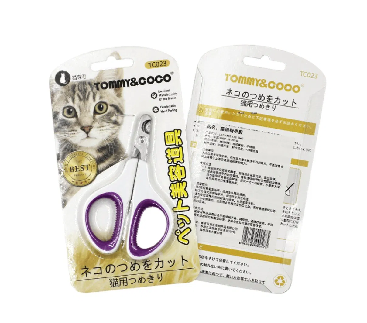 Professional Pet Nail Clipper for Cats, Dogs, and Small Animals