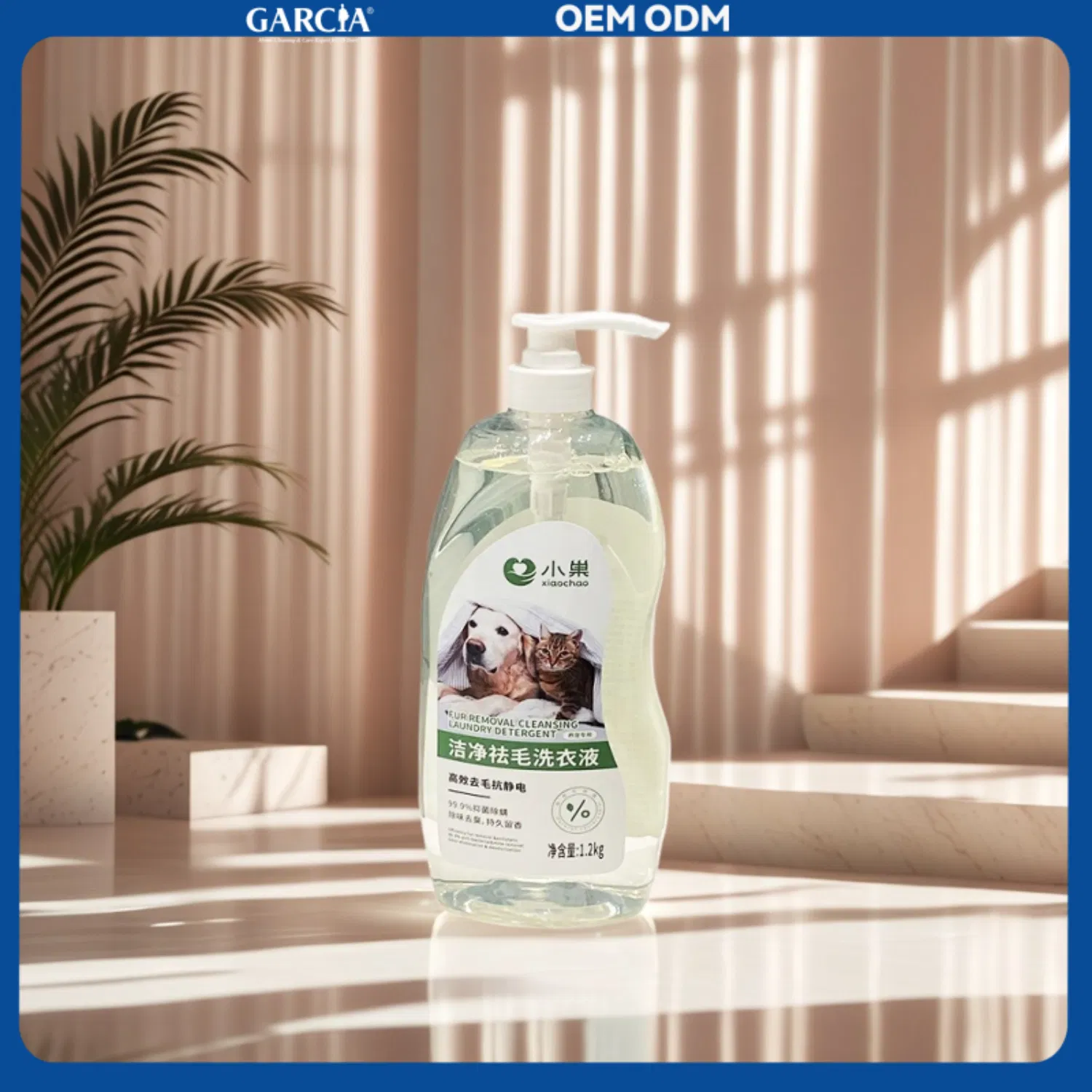 Professional Pet Hair Remover Detergent with Micron Technology and Aroma