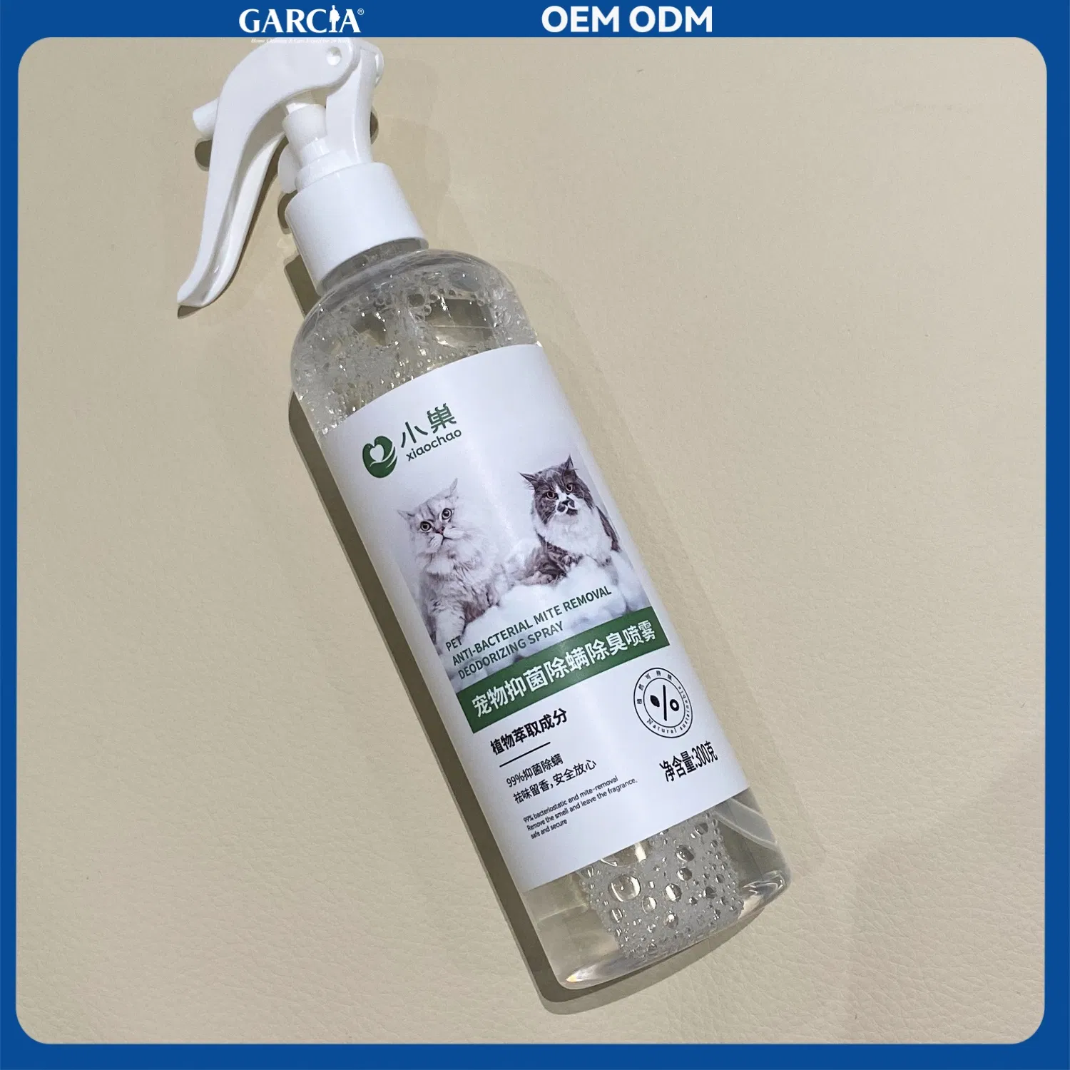 Natural Plant Extract Pet Odor Eliminator with Fresh Scent