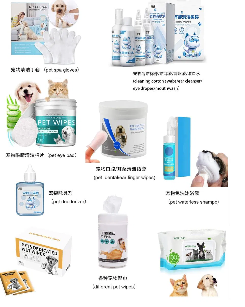 Pet Wipes Catalog