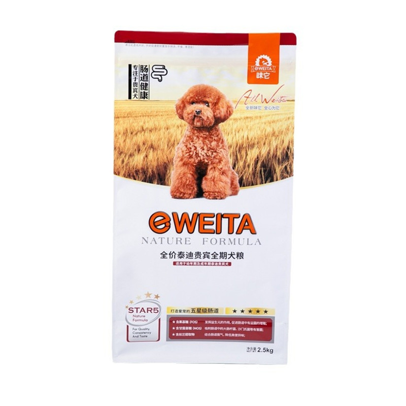 Recyclable Stand up Pet Food Bags Customized Printing Logo 100% Recyclable Flat Bottom Box Pouches 20 Lb Big Size packaging Storage for Pet Foods