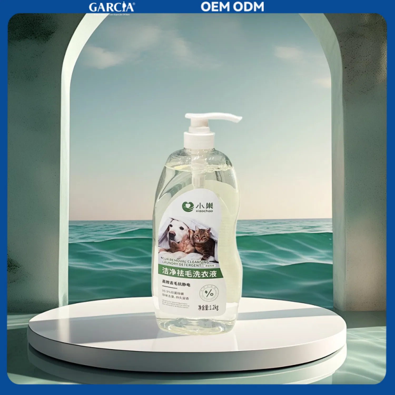 Professional Pet Hair Remover Detergent with Micron Technology and Aroma