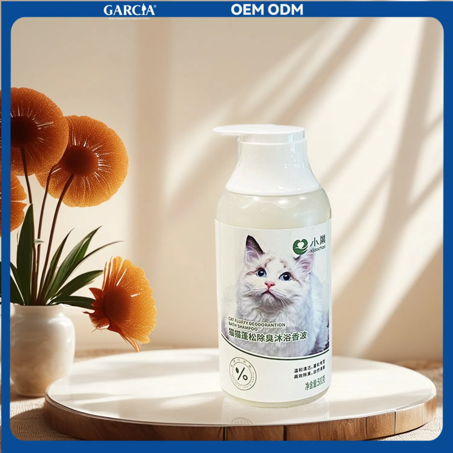 Plant-Based Pet Shampoo for Softening Hair and Deep Cleaning Action