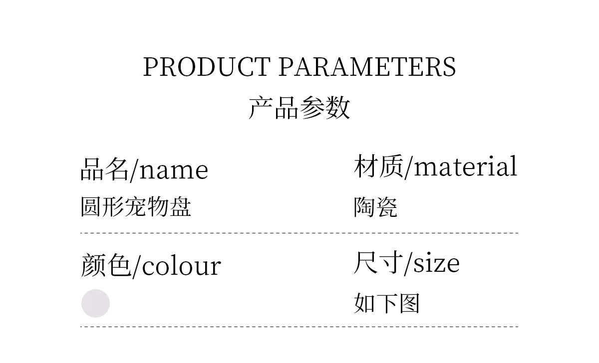 Ceramic Feeder Details 2