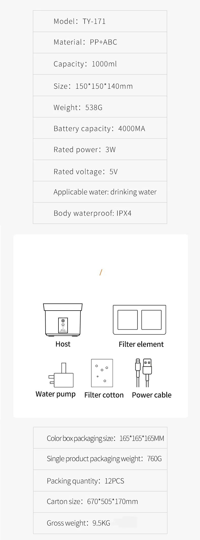 Pet Water Fountain Detail 10