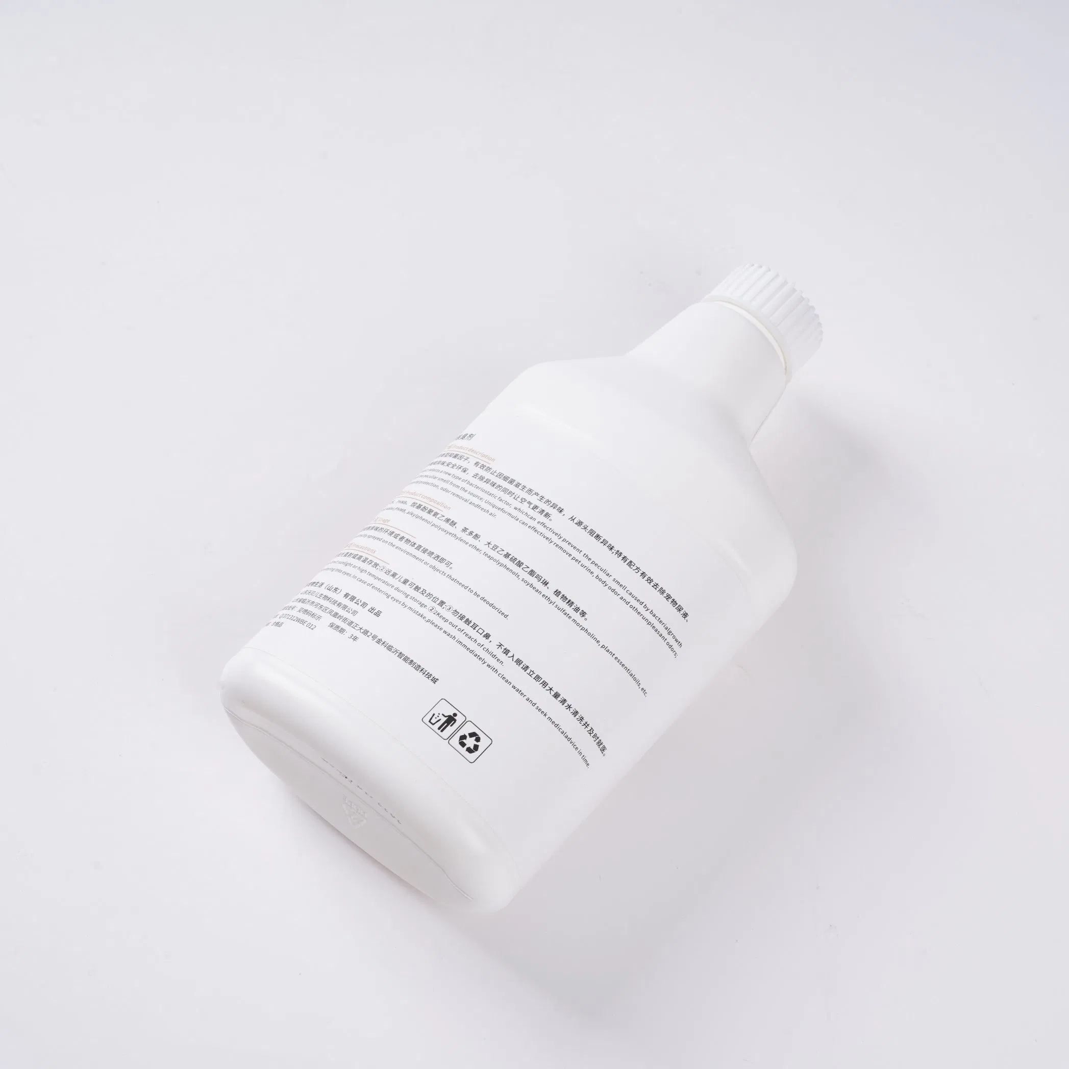 Cat Litter Deodorizer - Ammonia Odor Eliminator (450ml)