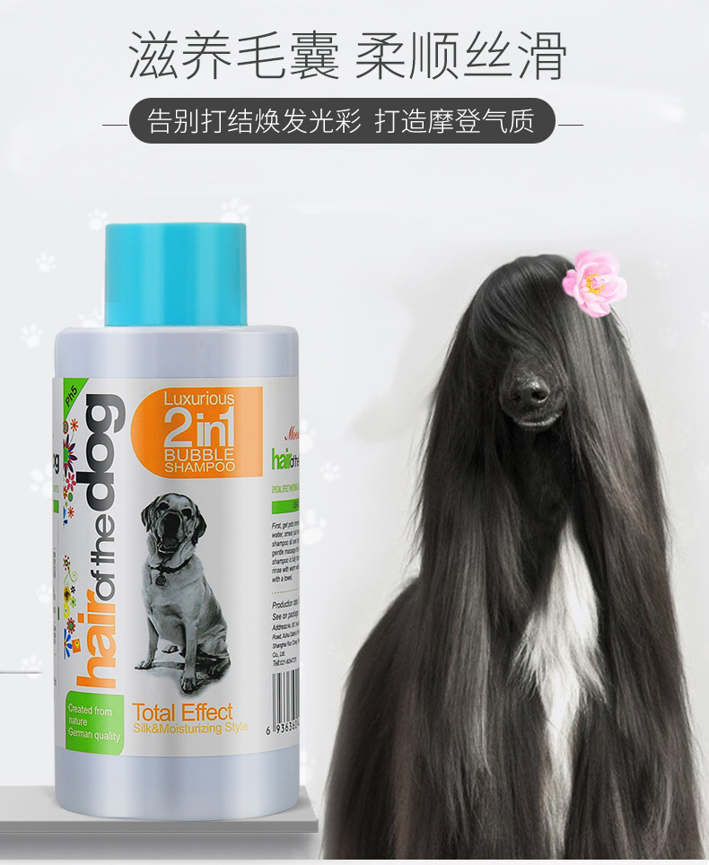 Volumizing Pet Shampoo with Custom Fragrance for Long-Lasting Scent