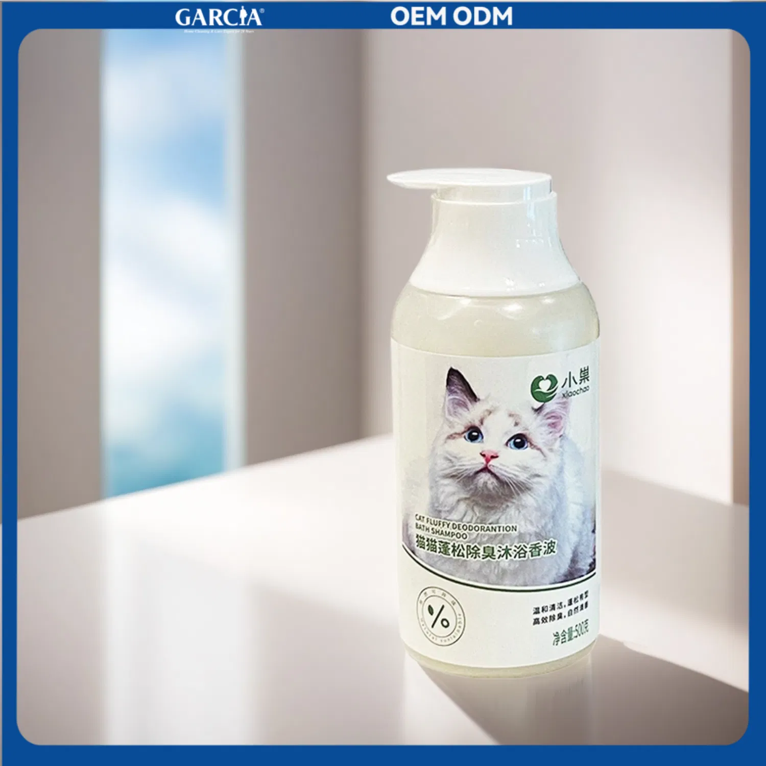 Plant-Based Pet Shampoo for Softening Hair and Deep Cleaning Action