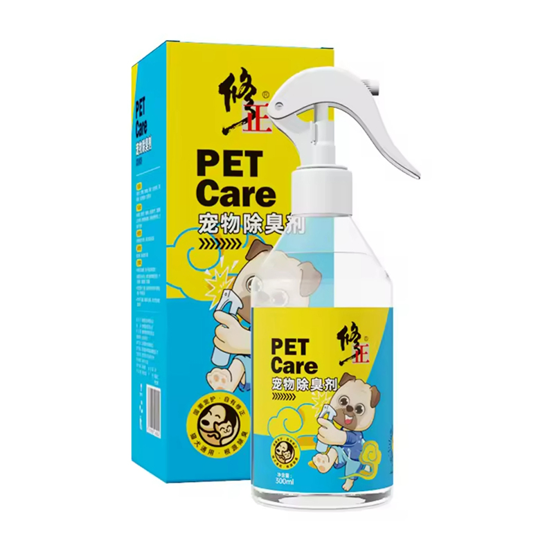 Deodorizer Carpet Urine Stain Odor Remover Spray Strong Pet Odor Eliminator for Cats and Dog