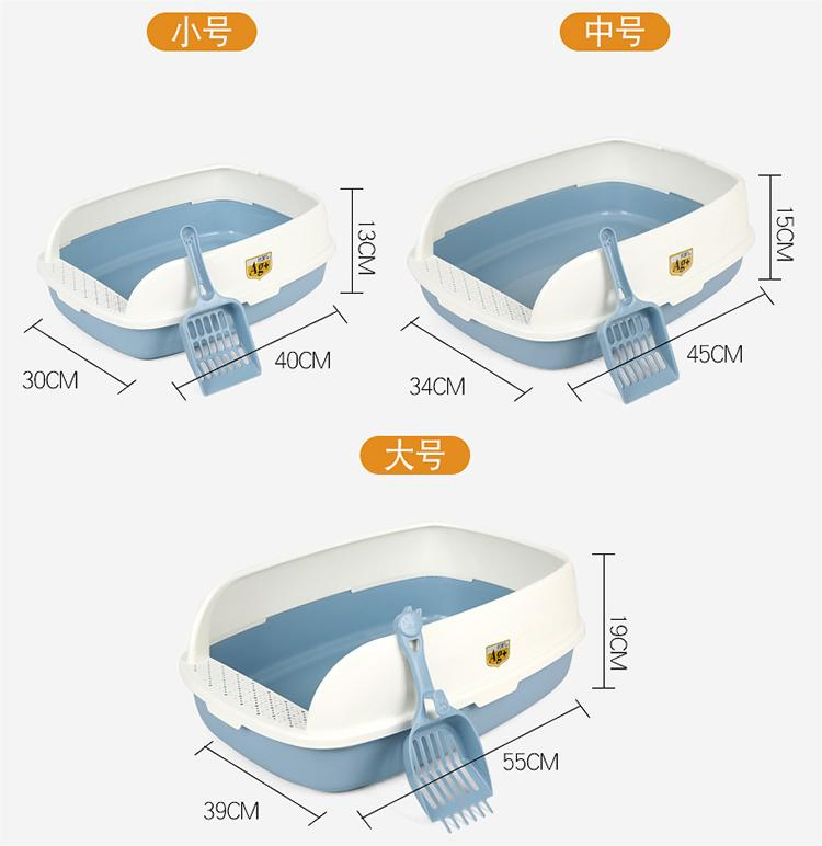 Pet Supplies Litter Box Semi-Enclosed Anti-Splash Litter Box Two-Color Ventilation