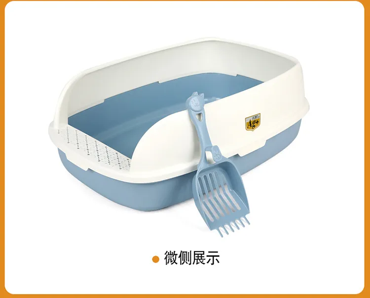 Pet Litter Box 2