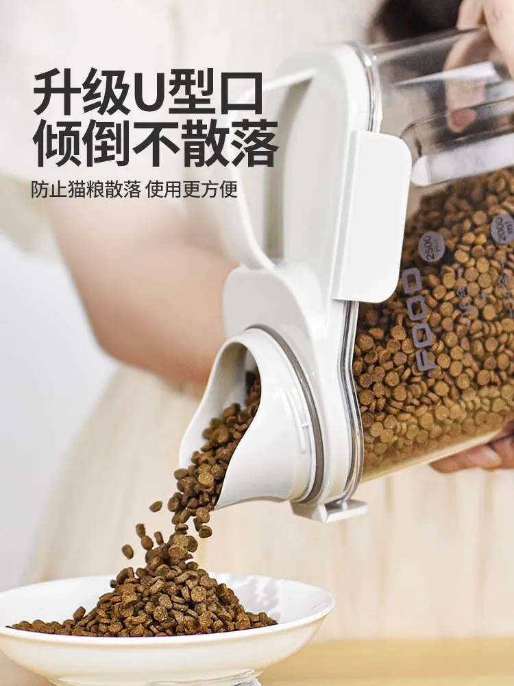 Pet Food Container Details