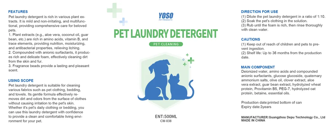 Pet Laundry Detergent Banner