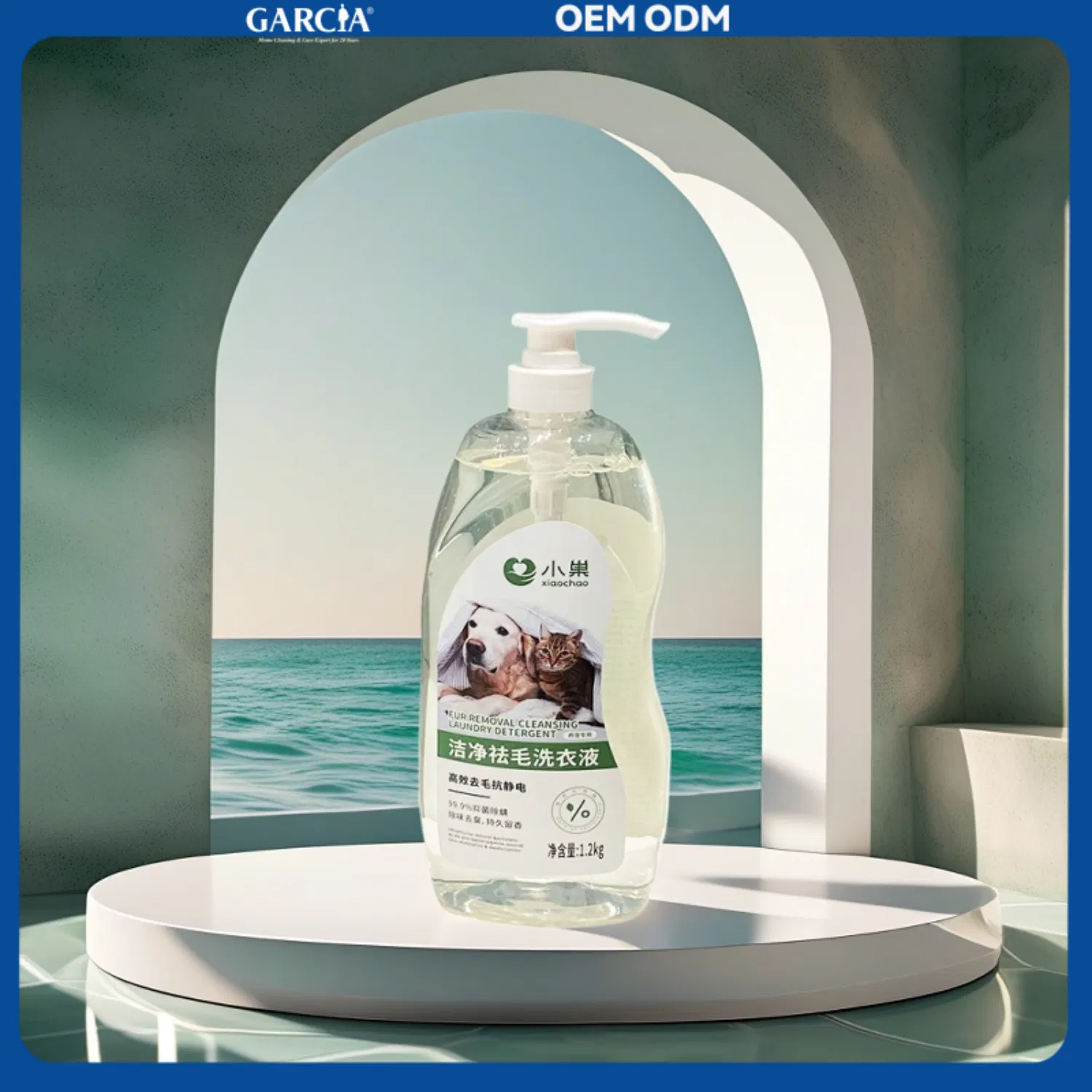 Professional Pet Hair Remover Detergent with Micron Technology and Aroma