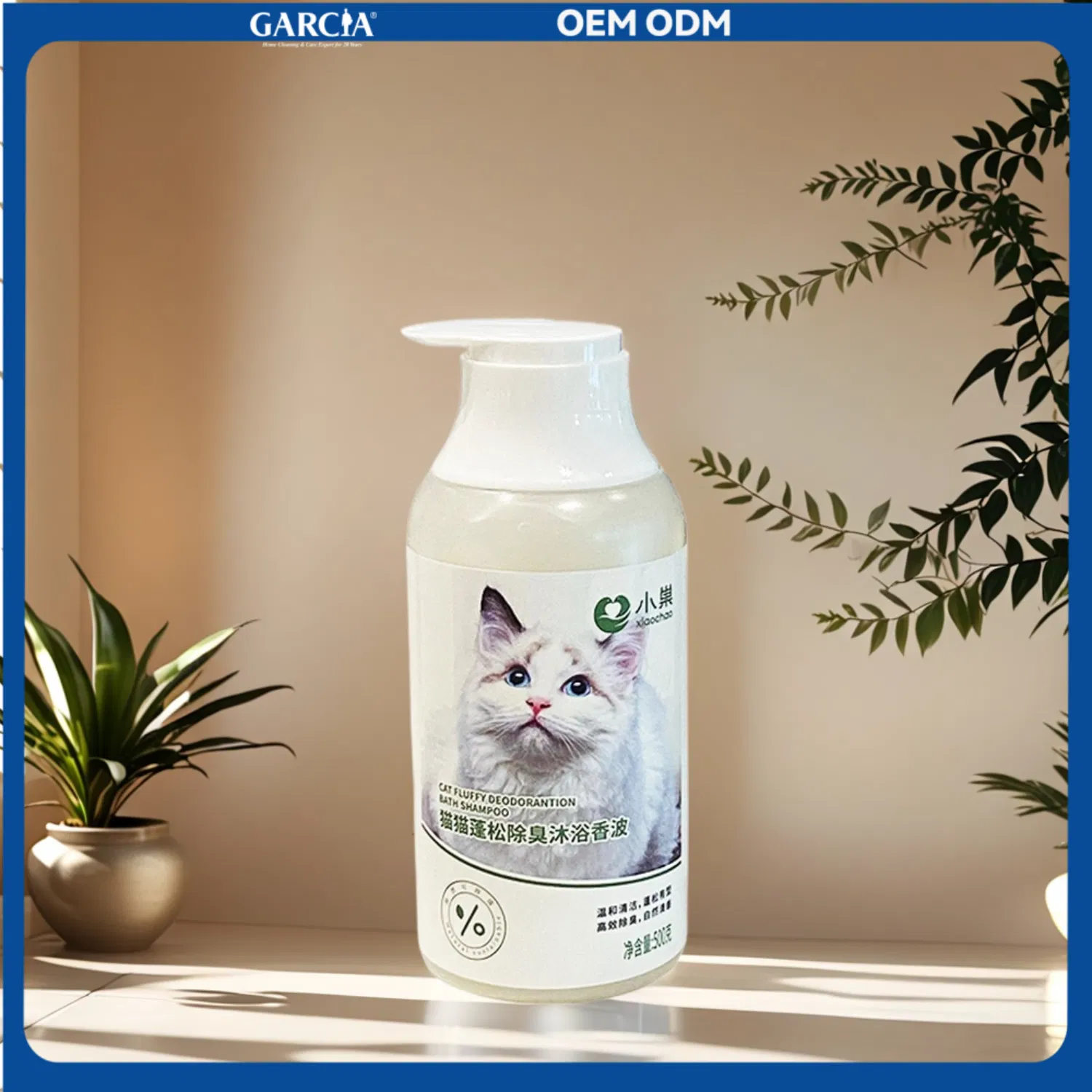 Plant-Based Pet Shampoo for Softening Hair and Deep Cleaning Action