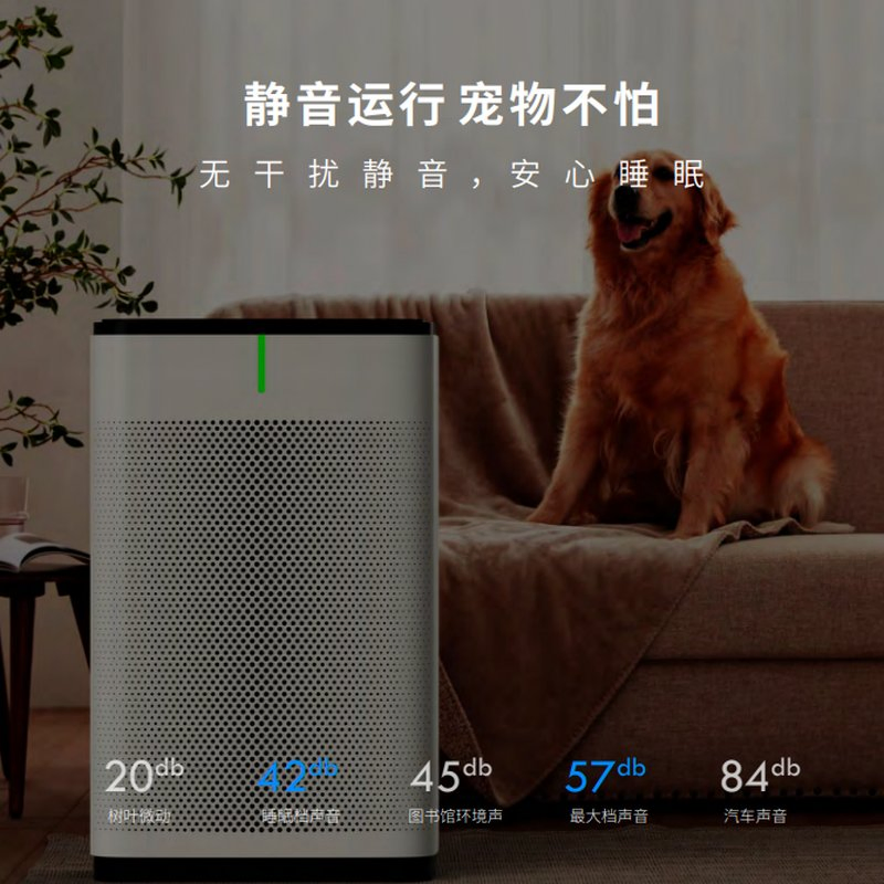 Smart Air Purifier for Dog Hair Pet Family Appliances Pet Odor Eliminator