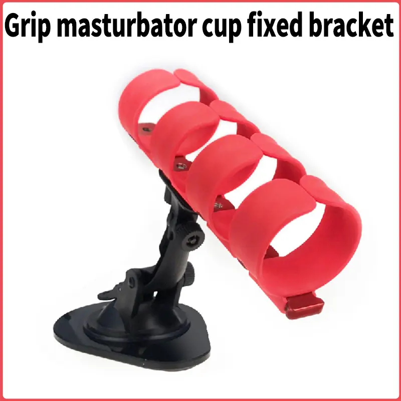 COMFLY Grip Masturbator Cup Fixed Bracket alternate view