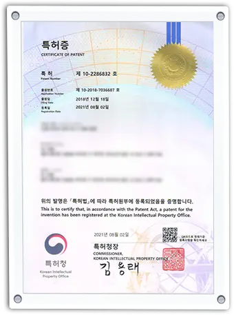 Patent Certificate 4