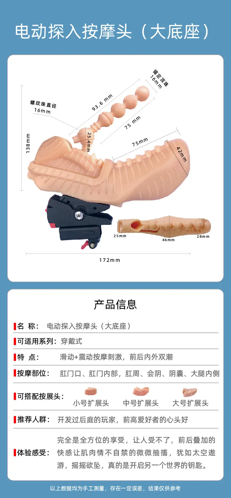 Electric Insertive Massage Head Image 4